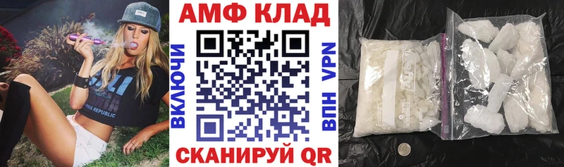 Amphetamine Розовый  Онега 
