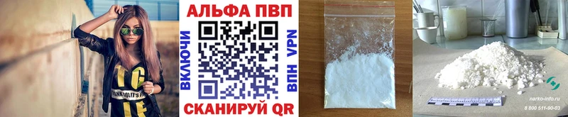 A-PVP крисы CK МЕГА tor Онега хочу