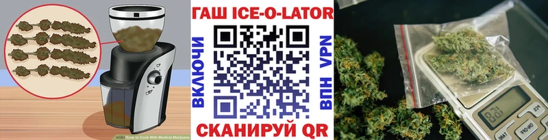 Печенье с ТГК марихуана  купить наркотики сайты  Онега 