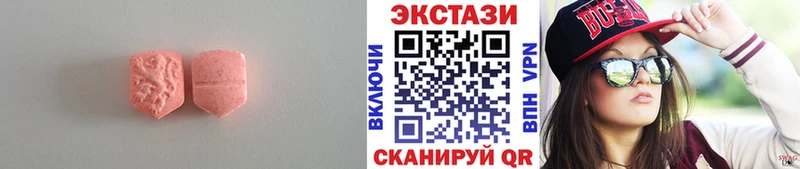 Ecstasy XTC  omg рабочий сайт  Онега 