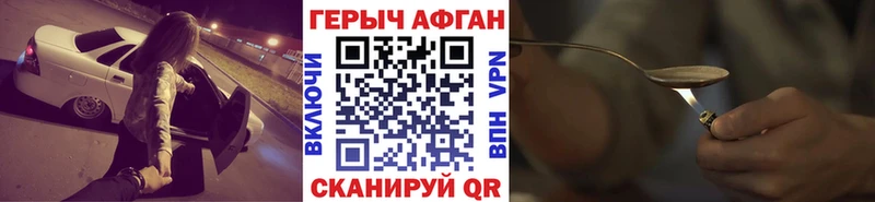 Героин герыч  Онега 