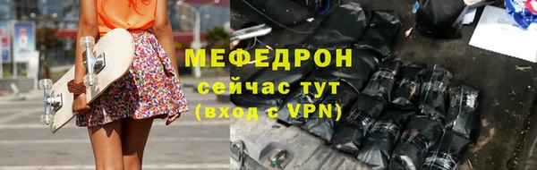 шишки Гусь-Хрустальный