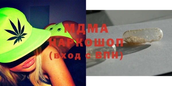 винт Гусиноозёрск