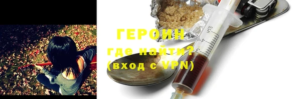 шишки Гусь-Хрустальный