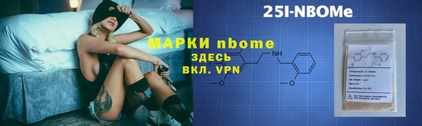 винт Гусиноозёрск