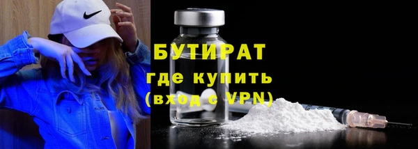 jwh Горнозаводск