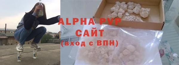крисы Горно-Алтайск