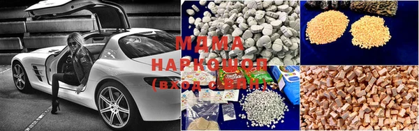 шишки Гусь-Хрустальный