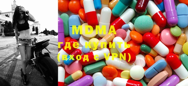 мяу мяу кристалл Горняк