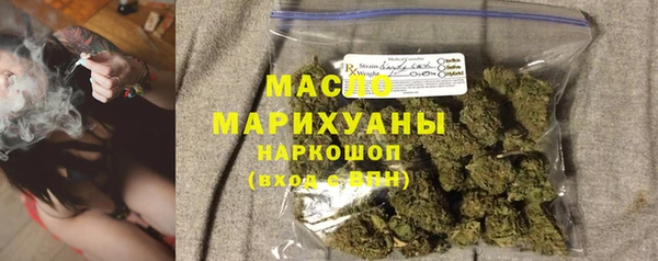 винт Гусиноозёрск