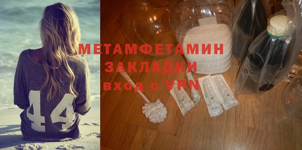 винт Гусиноозёрск