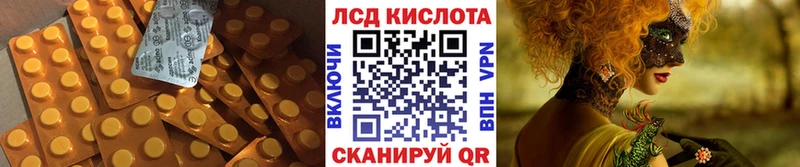 где можно купить   Онега  LSD-25 экстази кислота 