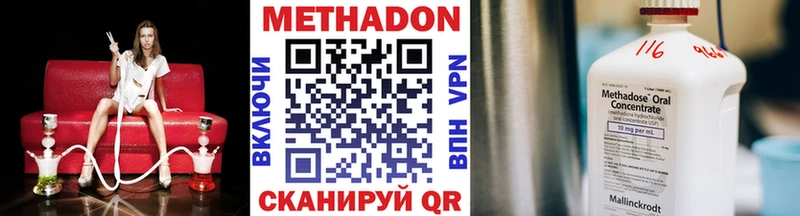 Метадон кристалл  darknet официальный сайт  Онега 