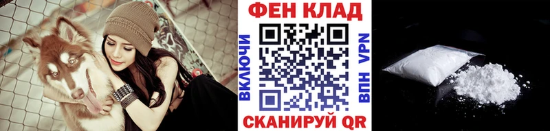 МЕТАМФЕТАМИН Methamphetamine  где можно купить наркотик  мега ТОР  Онега 