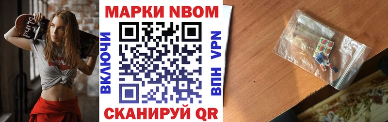 Наркотические марки 1500мкг Онега
